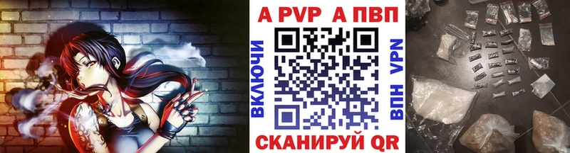 A PVP крисы CK  Юрюзань 