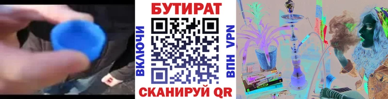 кракен сайт  Юрюзань  БУТИРАТ GHB  где найти наркотики 
