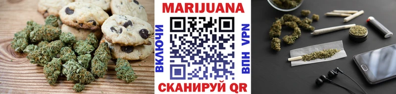 Еда ТГК конопля  Юрюзань 