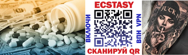 нарко площадка клад  Юрюзань  Экстази Дубай  купить наркоту 