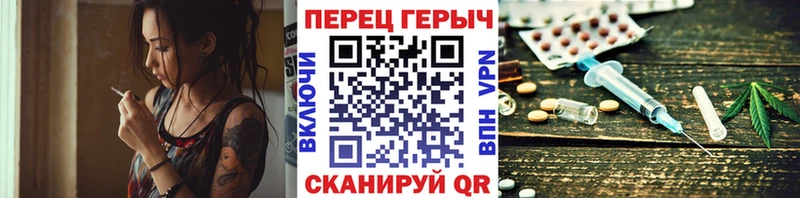 как найти закладки  блэк спрут рабочий сайт  ГЕРОИН герыч  Юрюзань 