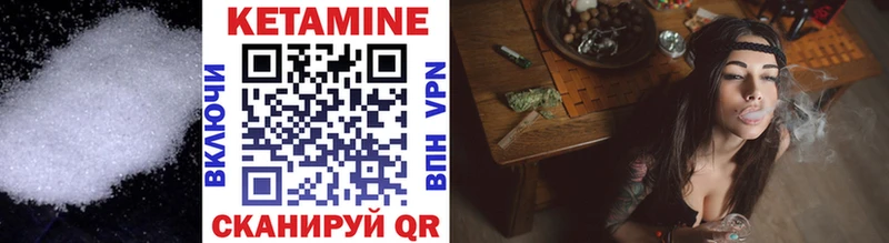Кетамин VHQ  Юрюзань 
