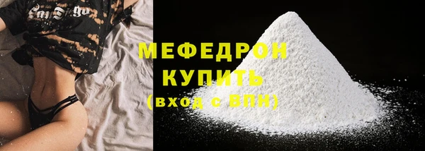трава Надым