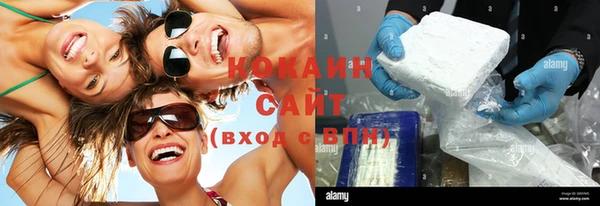кокаин Лихославль