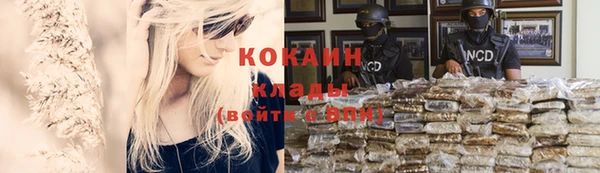 мяу мяу кристалл Липки