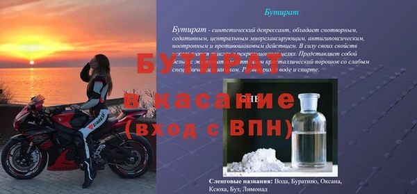 каннабис Богданович
