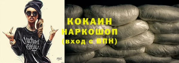кокаин Лихославль