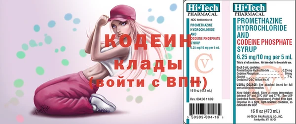 мефедрон Лиски