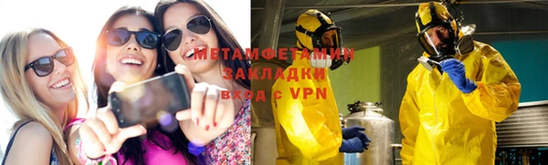 мяу мяу кристалл Липки