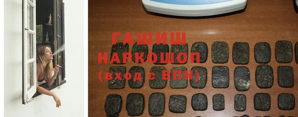 spice Бронницы