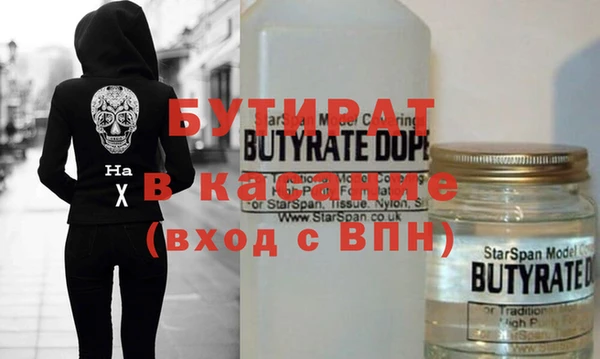 мяу мяу кристалл Липки