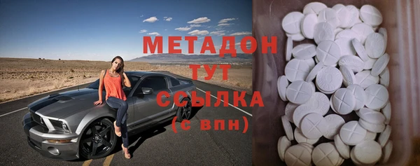 мяу мяу кристалл Липки