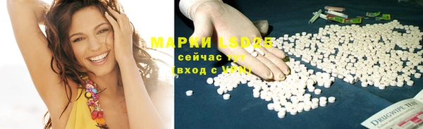 кокаин Лихославль
