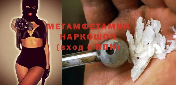 кокаин Лихославль