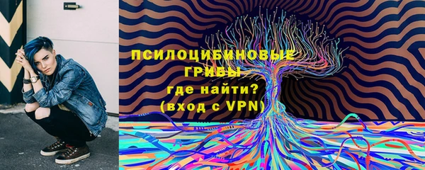 кокаин Лихославль