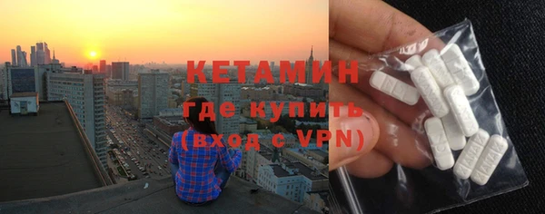 мефедрон Лиски