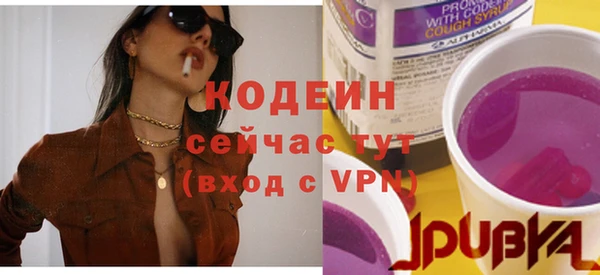 мяу мяу кристалл Липки