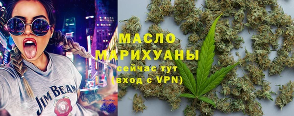 мефедрон Лиски