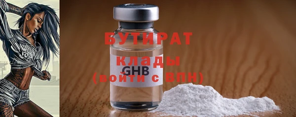 мяу мяу кристалл Липки