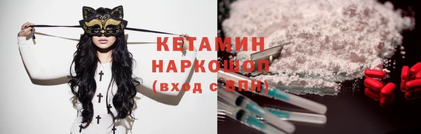 мефедрон Лиски