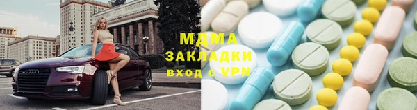 мефедрон Лиски