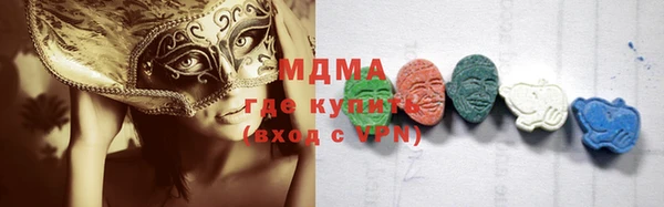 мефедрон Лиски