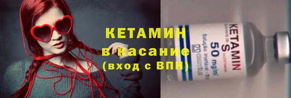 мефедрон Лиски