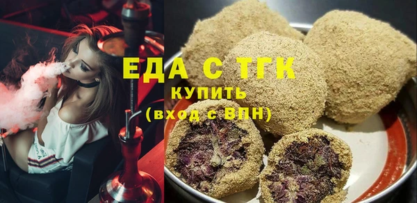 мяу мяу кристалл Липки