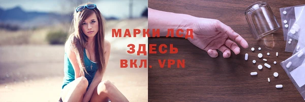 кокаин Лихославль