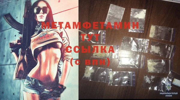 мяу мяу кристалл Липки