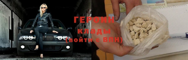 мяу мяу кристалл Богородицк