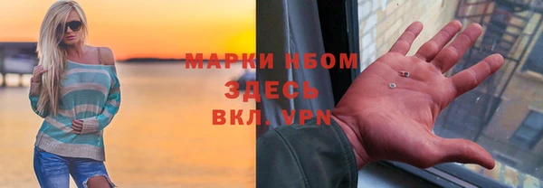 мяу мяу кристалл Липки
