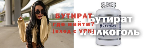 мяу мяу кристалл Липки