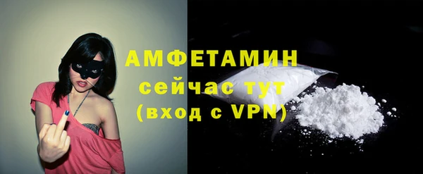 мефедрон Лиски