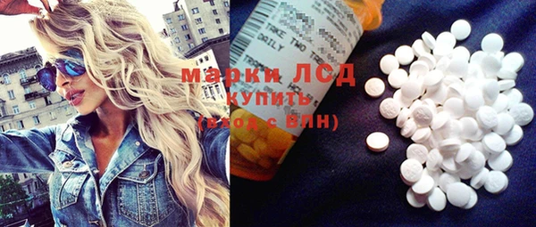 кокаин Лихославль