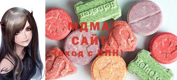 мяу мяу кристалл Липки