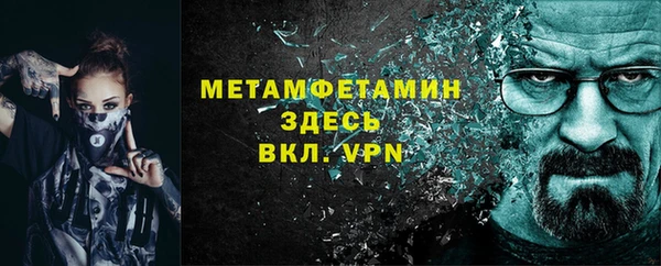мяу мяу кристалл Липки