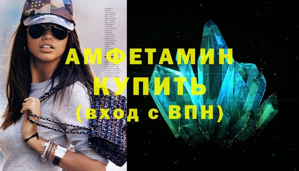 мефедрон Лиски