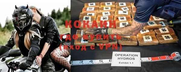 кокаин Лихославль