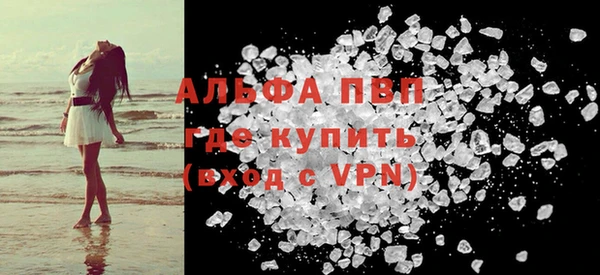мяу мяу кристалл Липки