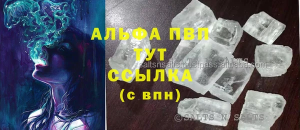 мефедрон Лиски