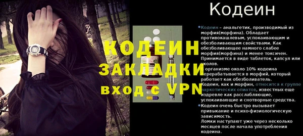 мефедрон Лиски