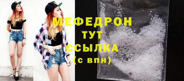 мефедрон Лиски