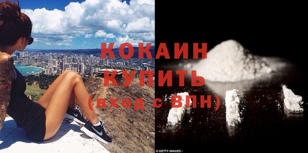мефедрон Лиски