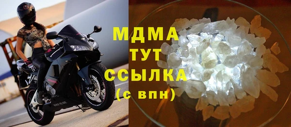 МДМА Кострома