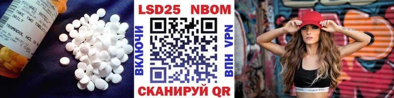 LSD-25 экстази кислота  Юрюзань 