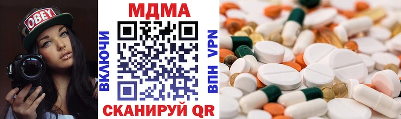 MDMA молли  где найти наркотики  Юрюзань 
