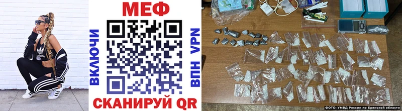 МЕФ mephedrone  darknet официальный сайт  Юрюзань 
