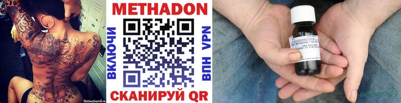 Метадон кристалл  сколько стоит  Юрюзань 