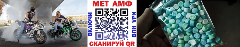 купить   Юрюзань  МЕТАМФЕТАМИН Methamphetamine 